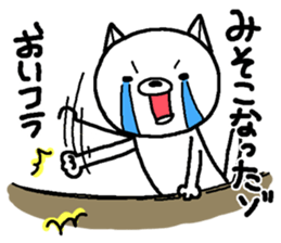 Escape cat4 sticker #13405407