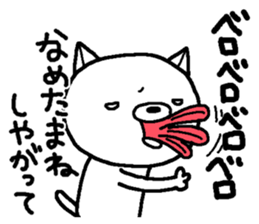 Escape cat4 sticker #13405408