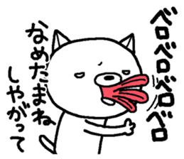 Escape cat4 sticker #13405408