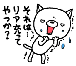 Escape cat4 sticker #13405415