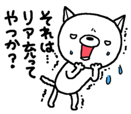 Escape cat4 sticker #13405415
