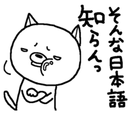 Escape cat4 sticker #13405418