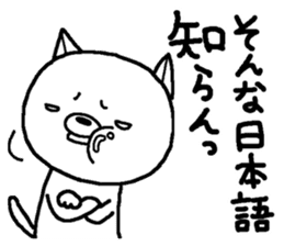 Escape cat4 sticker #13405418