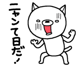 Escape cat4 sticker #13405422