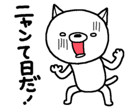 Escape cat4 sticker #13405422