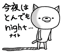 Escape cat4 sticker #13405423