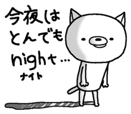Escape cat4 sticker #13405423