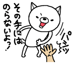 Escape cat4 sticker #13405425