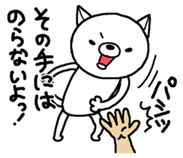 Escape cat4 sticker #13405425