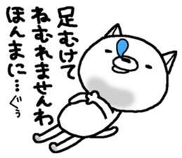 Escape cat4 sticker #13405428