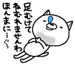 Escape cat4 sticker #13405428