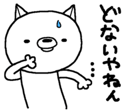Escape cat4 sticker #13405429