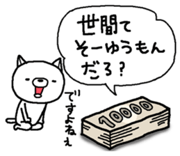 Escape cat4 sticker #13405434