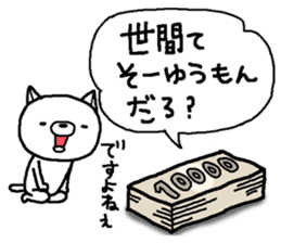 Escape cat4 sticker #13405434