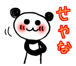 Hand-painted panda 10 sticker #13405492