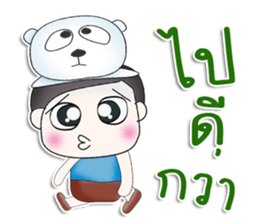 Mr. Yogi. Bear.^^ sticker #13405549