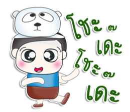 Mr. Yogi. Bear.^^ sticker #13405562