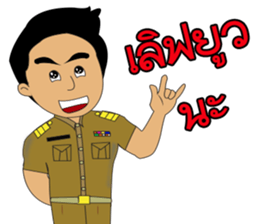 teacher_M sticker #13405608