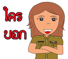 teacher_M sticker #13405622