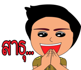 teacher_M sticker #13405629