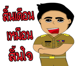 teacher_M sticker #13405638