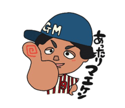 kujiraji sticker #13405802