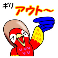 Ventori 2 sticker #13405862