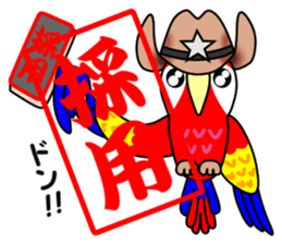 Ventori 2 sticker #13405870