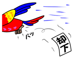 Ventori 2 sticker #13405871