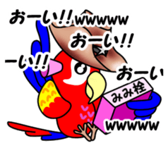 Ventori 2 sticker #13405875