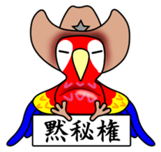 Ventori 2 sticker #13405876