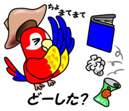 Ventori 2 sticker #13405878