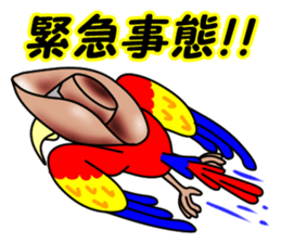 Ventori 2 sticker #13405879