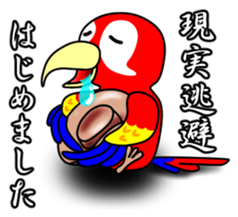 Ventori 2 sticker #13405880