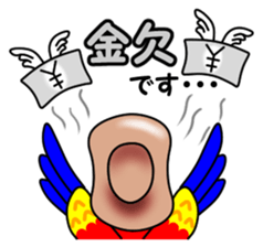 Ventori 2 sticker #13405882