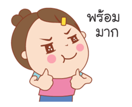 Cool Word sticker #13405947