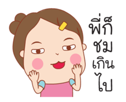 Cool Word sticker #13405948