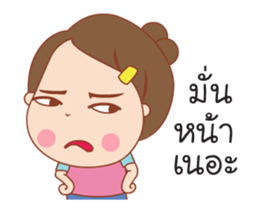 Cool Word sticker #13405950