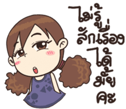 Moo-yong#2 sticker #13405989