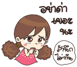 Moo-yong#2 sticker #13405996