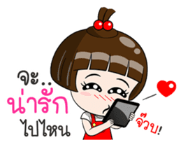 Nam Prik 2 sticker #13406010