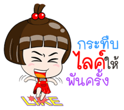 Nam Prik 2 sticker #13406011