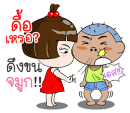 Nam Prik 2 sticker #13406013