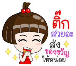 Nam Prik 2 sticker #13406017