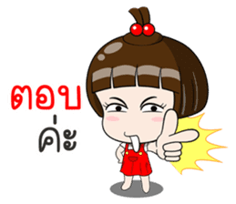 Nam Prik 2 sticker #13406028