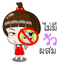 Nam Prik 2 sticker #13406037