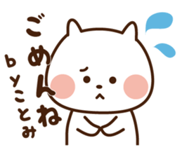 The sticker Kotomi uses sticker #13406109