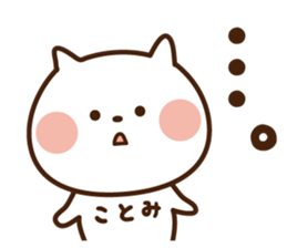 The sticker Kotomi uses sticker #13406117