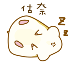 BALLBALL sticker #13406156