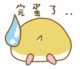 BALLBALL sticker #13406176